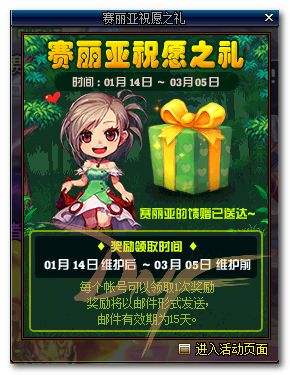 为美好的世界献上祝福国际服 