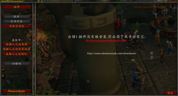 魔兽世界手机英雄榜手机版 