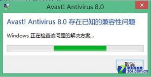 火绒安全软件app下载 