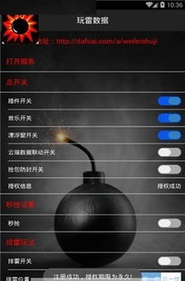 自制激活码生成器 