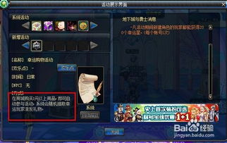 dnf手游韩服下载 