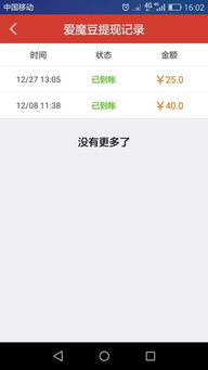 蛋里有什么 