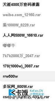百度文库下载安装 