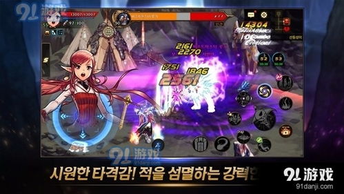 车载dj音乐盒车机版下载 