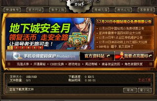 东方地下城大作战(東方ダンジョンバトル)汉化版无弹窗下载 