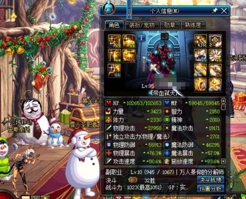 暴爽疯狂赛车无限金币破解版10000钻石 