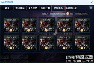 SoloLauncher 