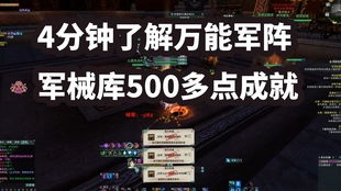 剑网3手游官方版下载安卓 