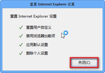 ie浏览器官方版下载 