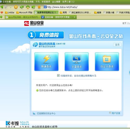 蜂毒免费小说最新版 