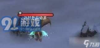 套龙的汉子 