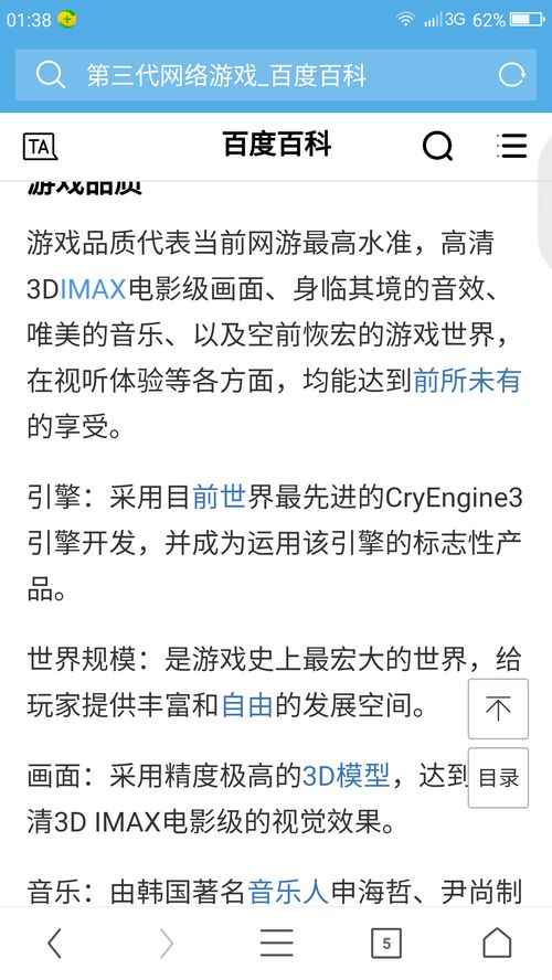 谁提出游戏,跟随游戏设计师的脚步