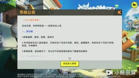 游戏充钱恶心,揭秘游戏充钱背后的恶心真相