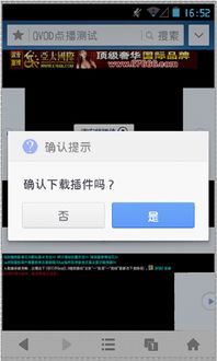 NUU影视 