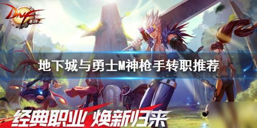 fnf神奇数字马戏团模组 