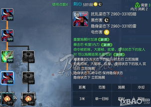 戒指融合手游安卓版下载安装 