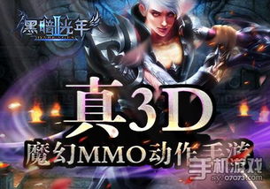 魔幻手指 
