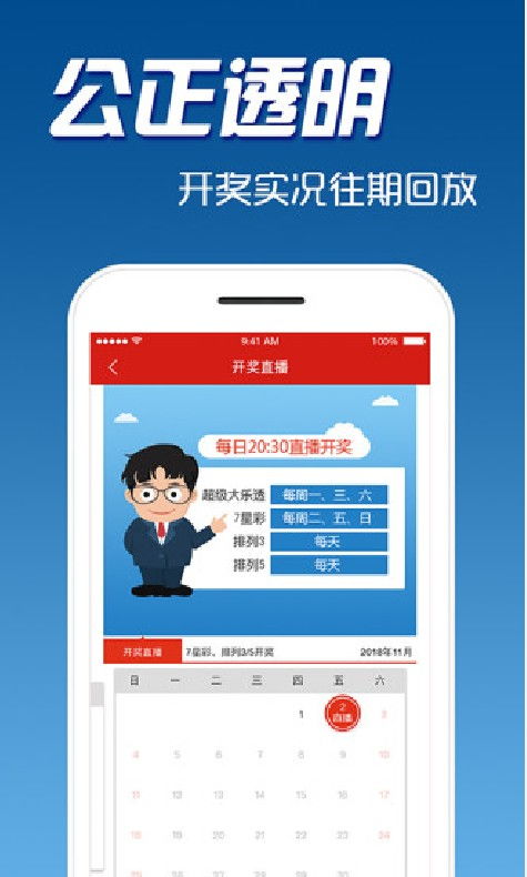 优省票软件安装官方版2024下载v1.0.6 