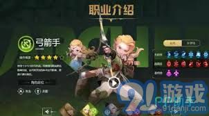 龙之谷世界手游下载 龙之谷世界手游下载