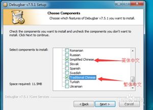 暖暖温泉乡debug 