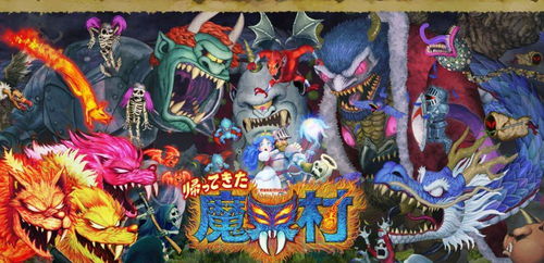 魔界军团红包版 