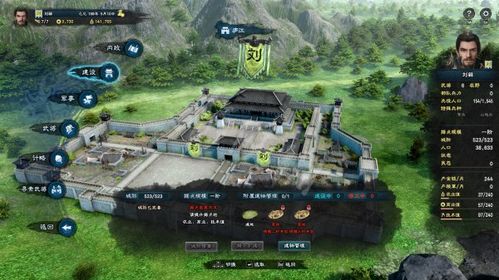 三国群英传8手机版 