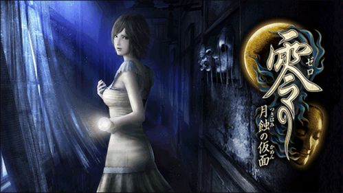 传颂之物2:虚伪的假面 传颂之物2:虚伪的假面