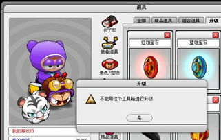 跑跑卡丁车 