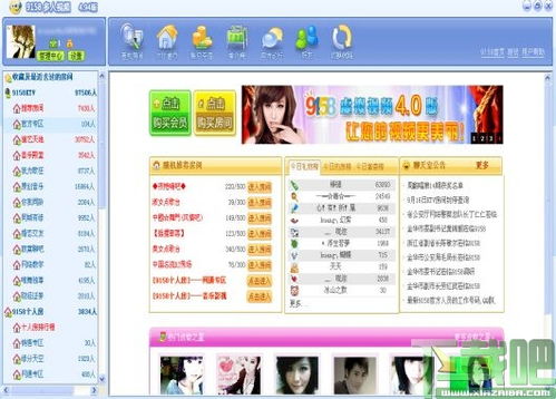 甜瓜视频聊天交友软件下载 