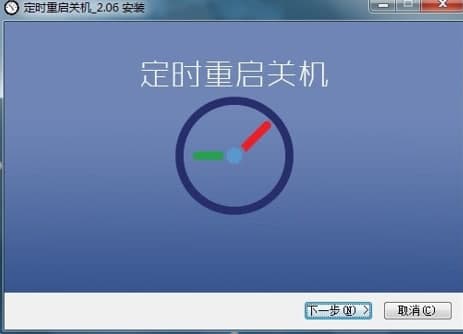 定时短信软件 