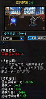 dnf手游韩服下载 