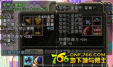 恶灵驱魔师 