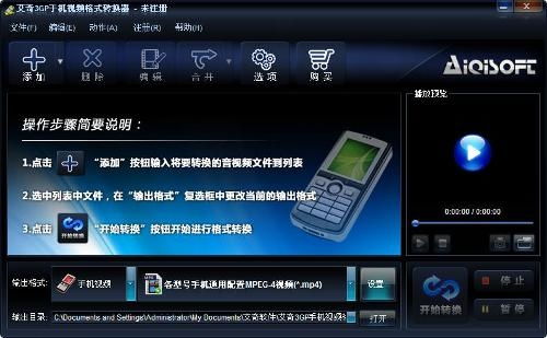 万能格式转换器手机版下载 
