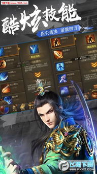 云游戏战神4下载安卓,畅享极致动作体验
