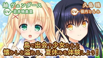 summer游戏安卓,探索Summer游戏安卓版无限乐趣