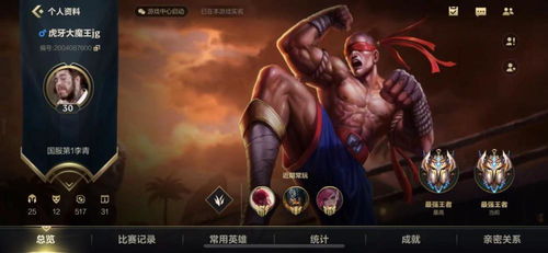 萤火突击国服手游最新版下载 
