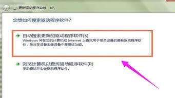 yuzu模拟器gpu驱动下载 