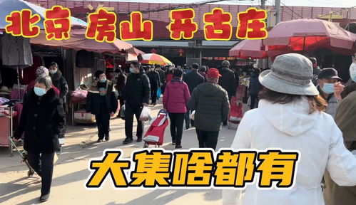 赶集网直聘 