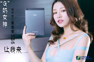 魔法师大作战 