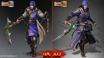 真三国无双5特别版下载 