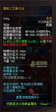 超级可莉 