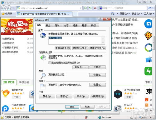 see8免费版 
