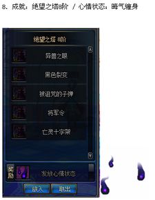 dnf手游韩服下载 