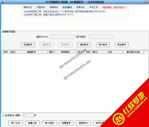 115网盘 115网盘