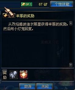 厚厚的时光 