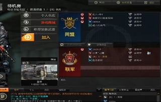 和平精英体验服正版 