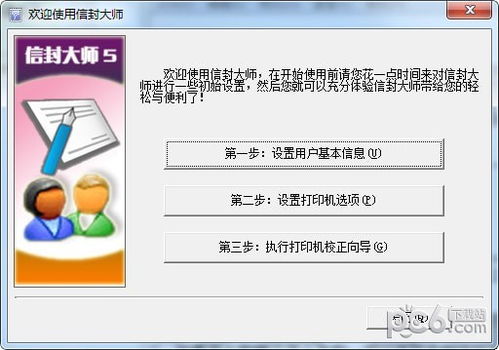 尘封大陆手机版下载 