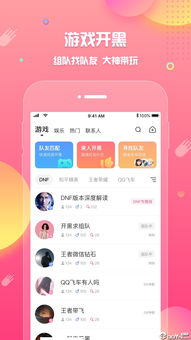 is语音下载官方版下载手机版下载 