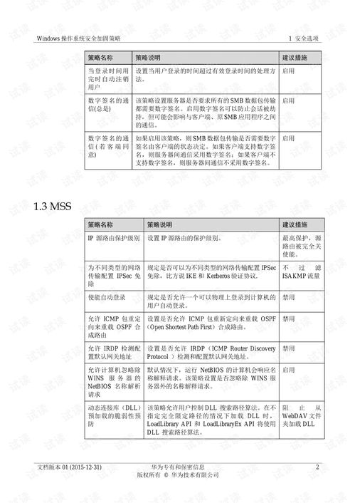 全景地图导航系统安卓版下载安装免费版 