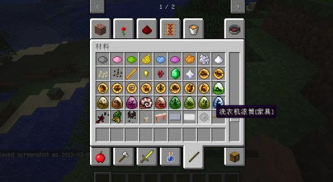 我的世界minecraft暮色森林mod 